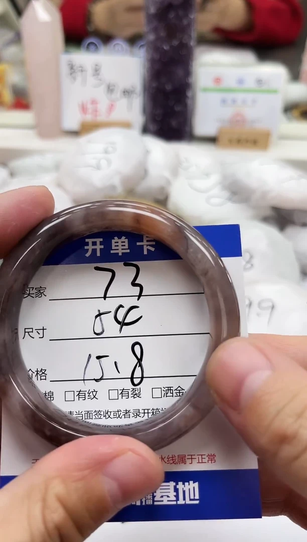 未镶嵌手镯石英质玉73-54