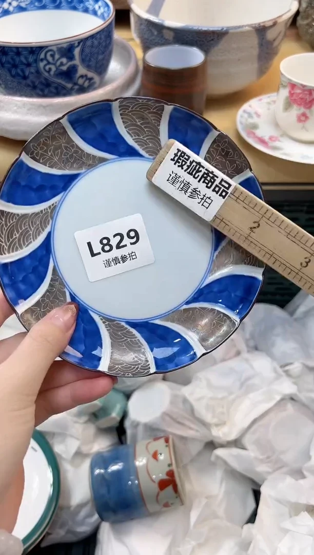瓷片华*  829