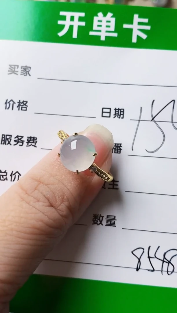 银S925镶嵌戒指翡翠8548