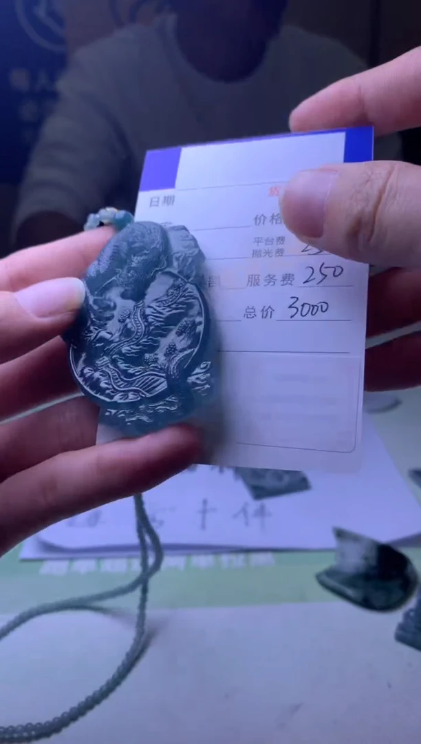 未镶嵌定制翡翠妮****~-毛货-不退不换-