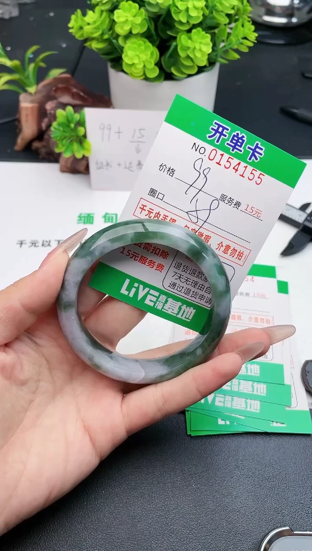 翡翠手镯未镶嵌55天然翡翠A货