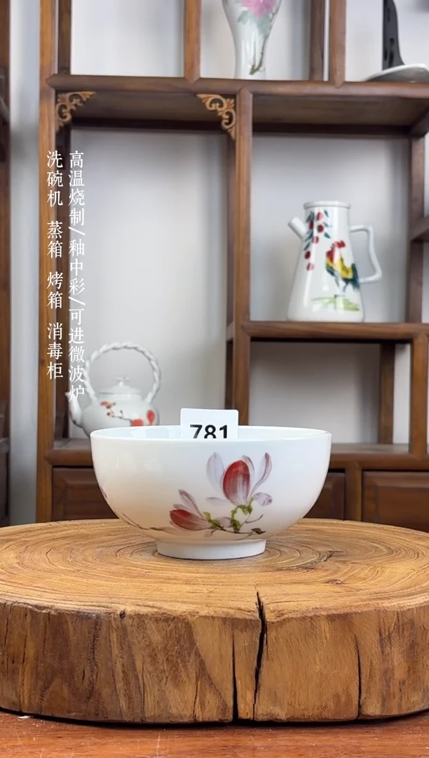 瓷片国韵瓷坊-手工手绘781玉兰花小罗汉，口径15高度7.5