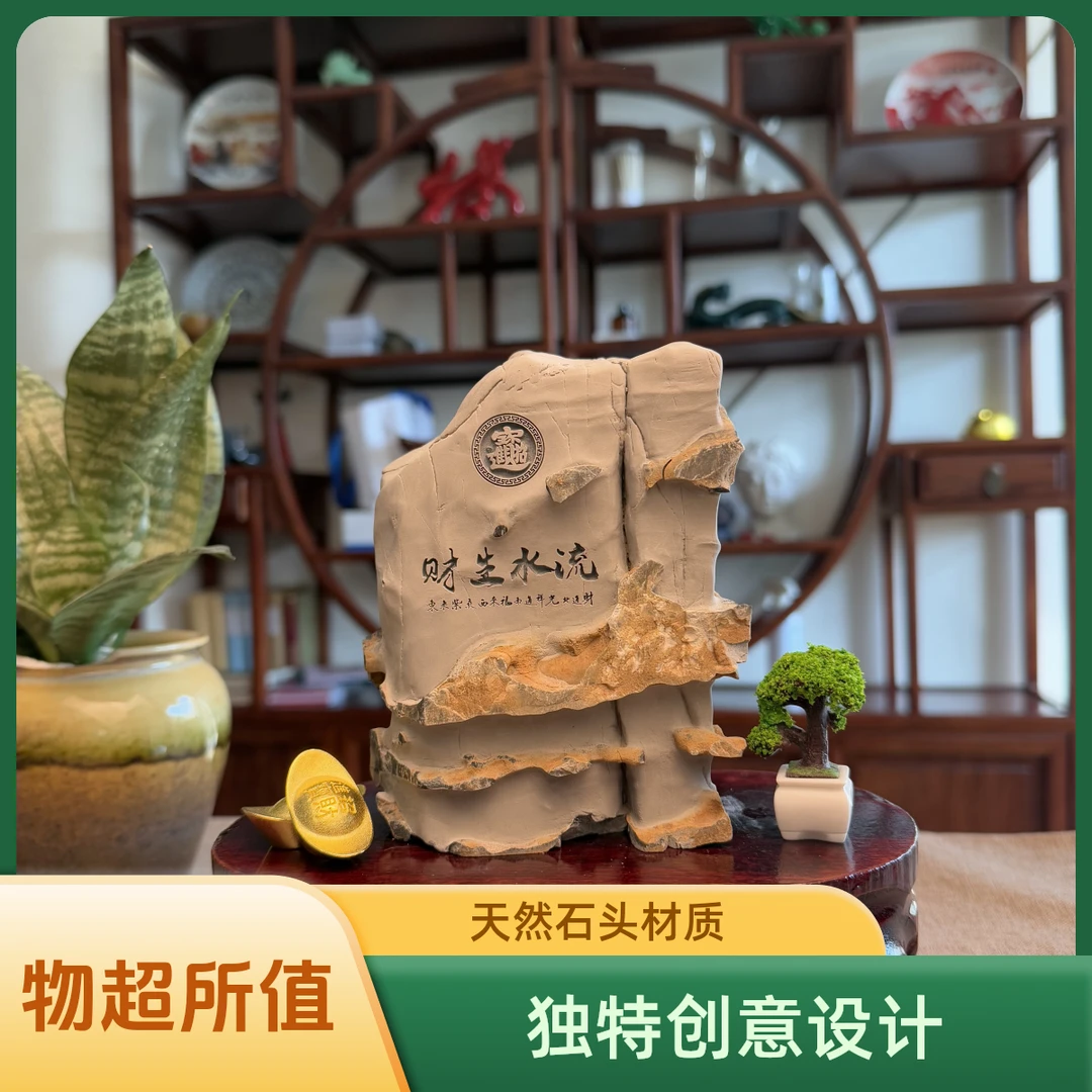 绝美石雕摆件震撼登场！精雕 “流水生财” 意境石质细腻工艺精湛
