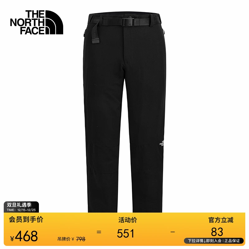 【经典款】北面徒步长裤男户外速干透气新款TheNorthFace|8BA7