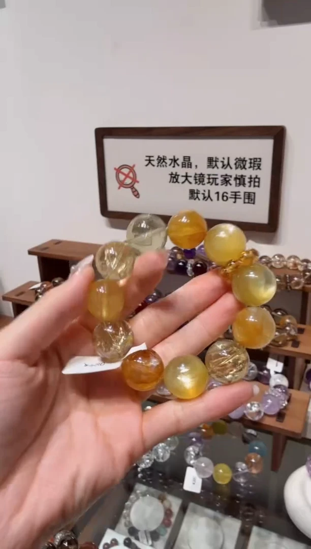 未镶嵌手串水晶）拍5单发一串 拍1单发单珠 多样性发货