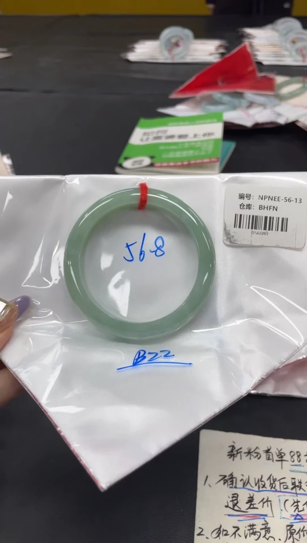 未镶嵌手镯翡翠翡翠手镯