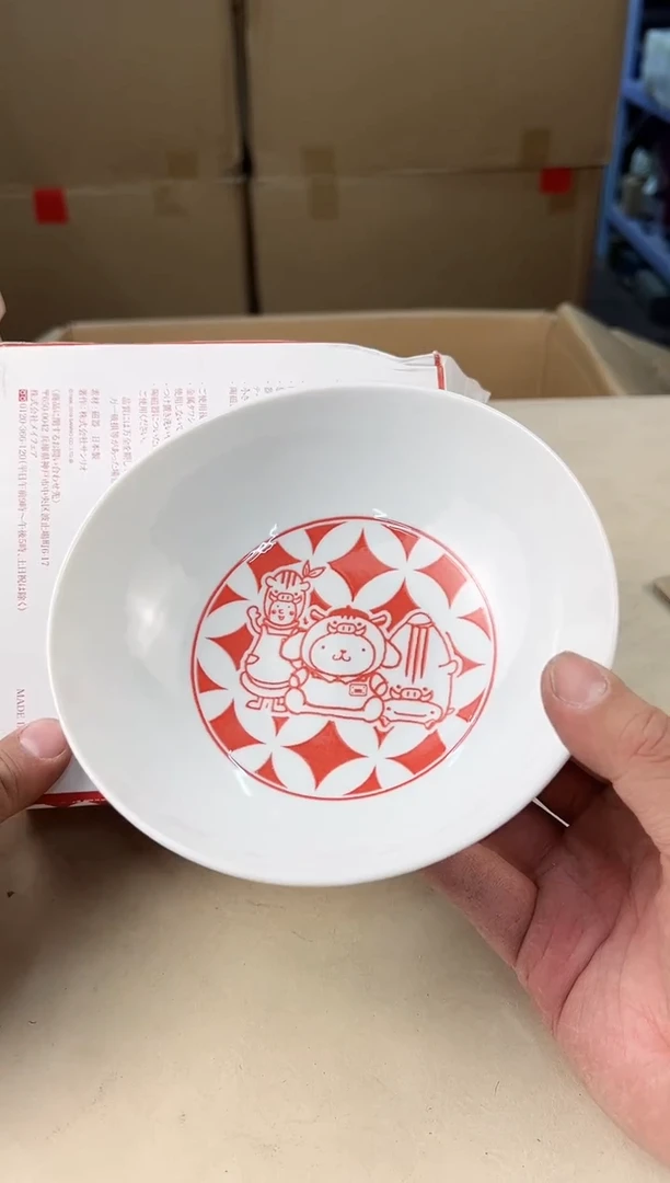 【闪购商品】瓷片007中古产品，默认微瑕，谨慎参拍