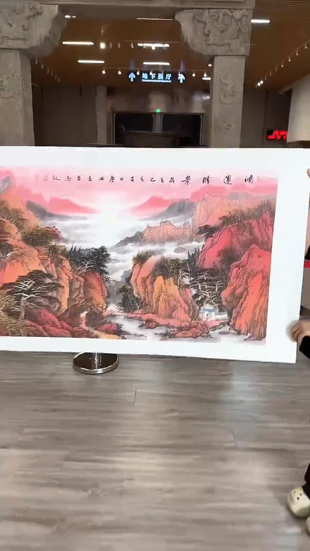 国画50众合艺术馆 李庆兴绘画作品