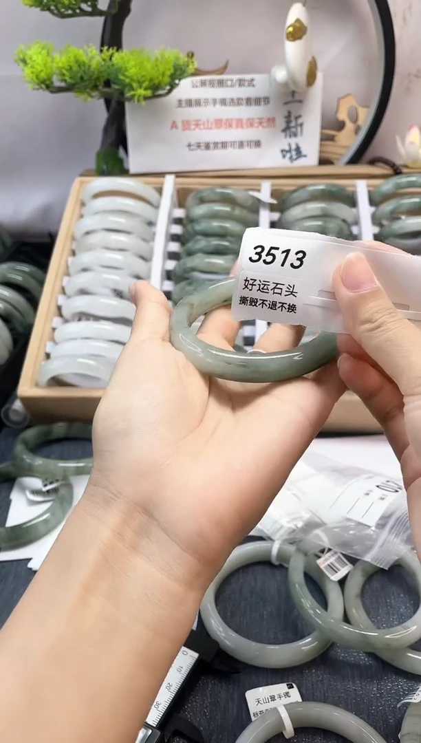 未镶嵌手镯石英质玉351.3
