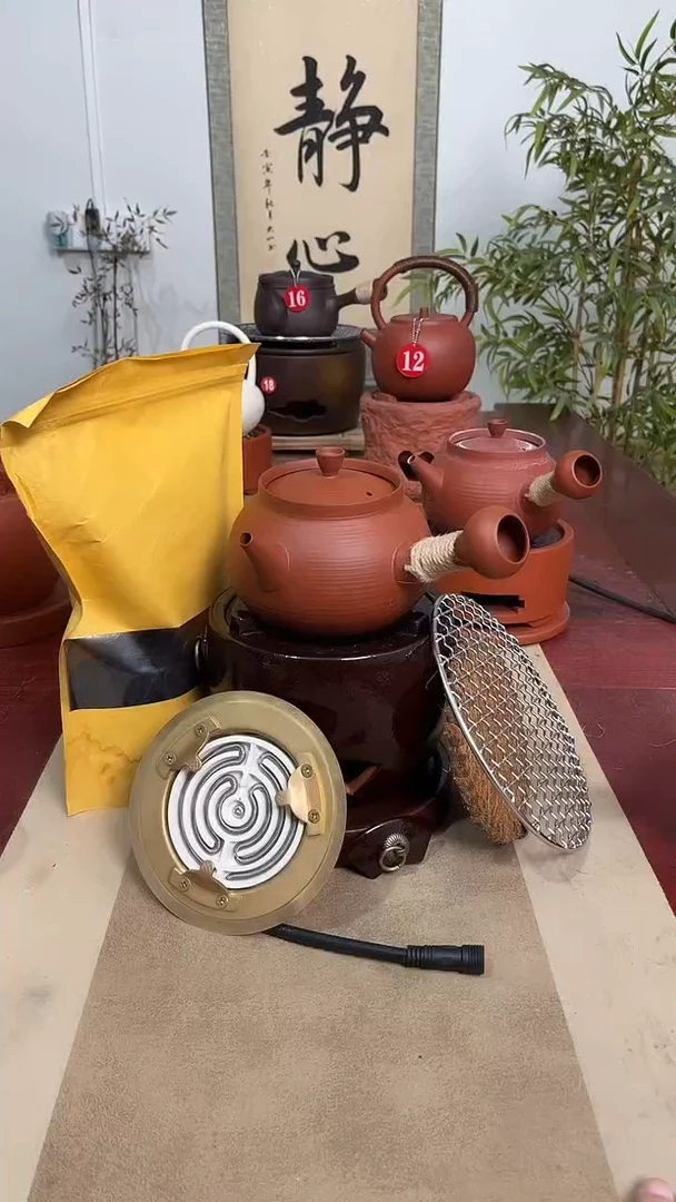 窑变炉＋电炉丝＋650毫升壶＋炉垫【7件套】