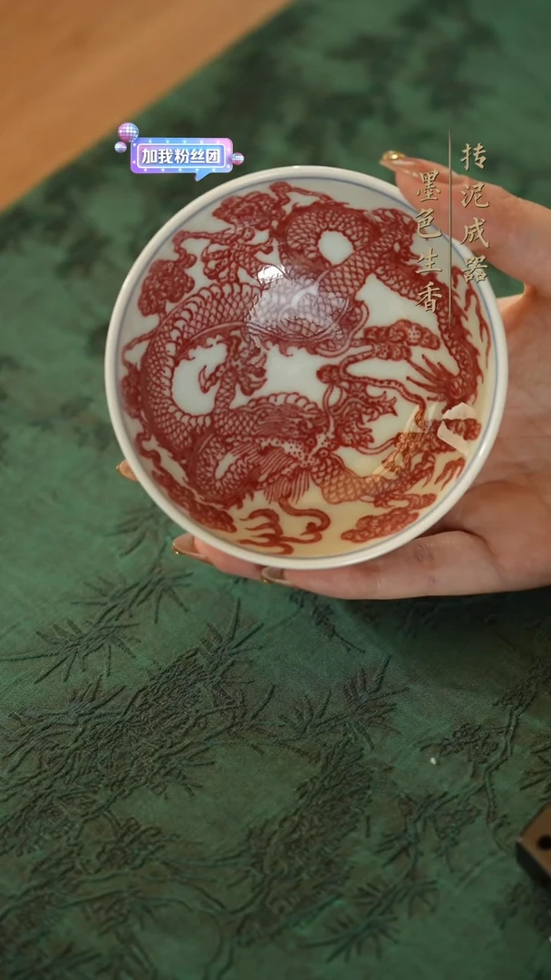 瓷片古窑