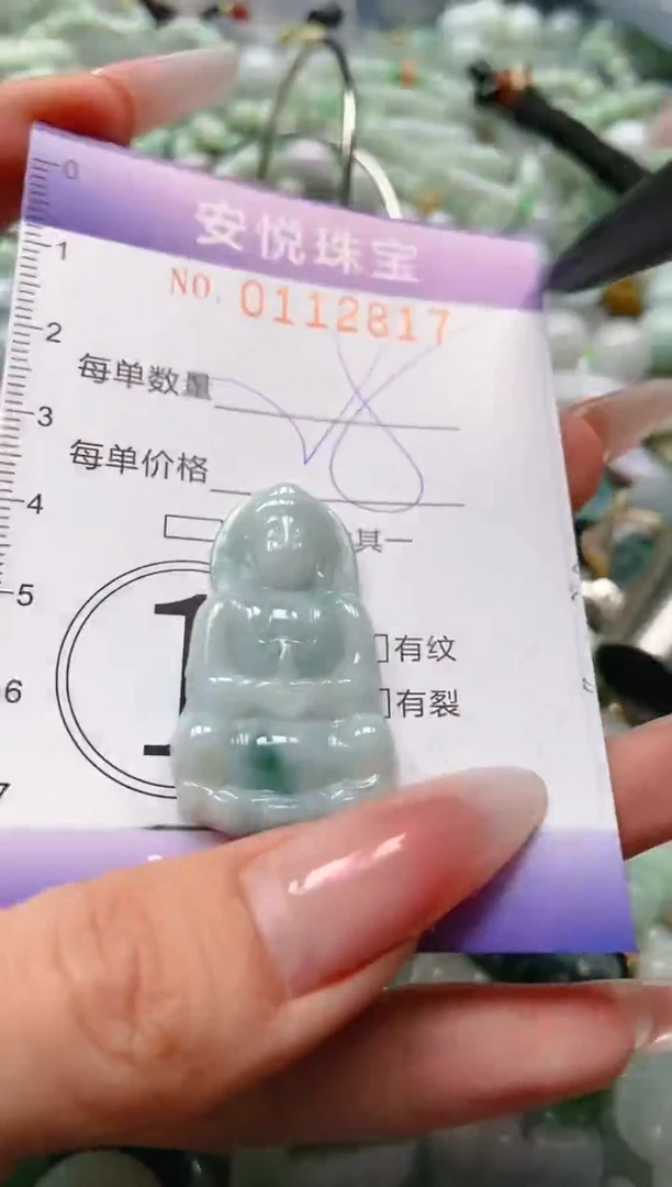 【闪购商品】翡翠颈饰未镶嵌闪购0112817