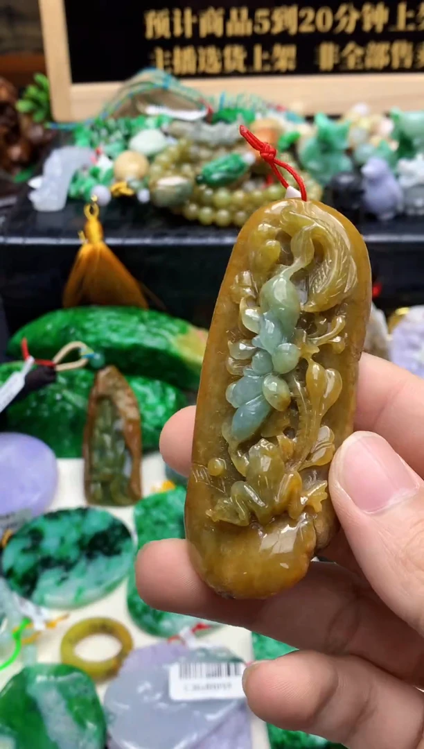 颈饰未镶嵌翡翠天然A货翡翠