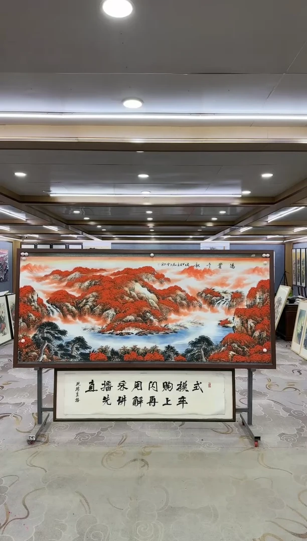 绘画1-刘雪红-小八尺-山水国画