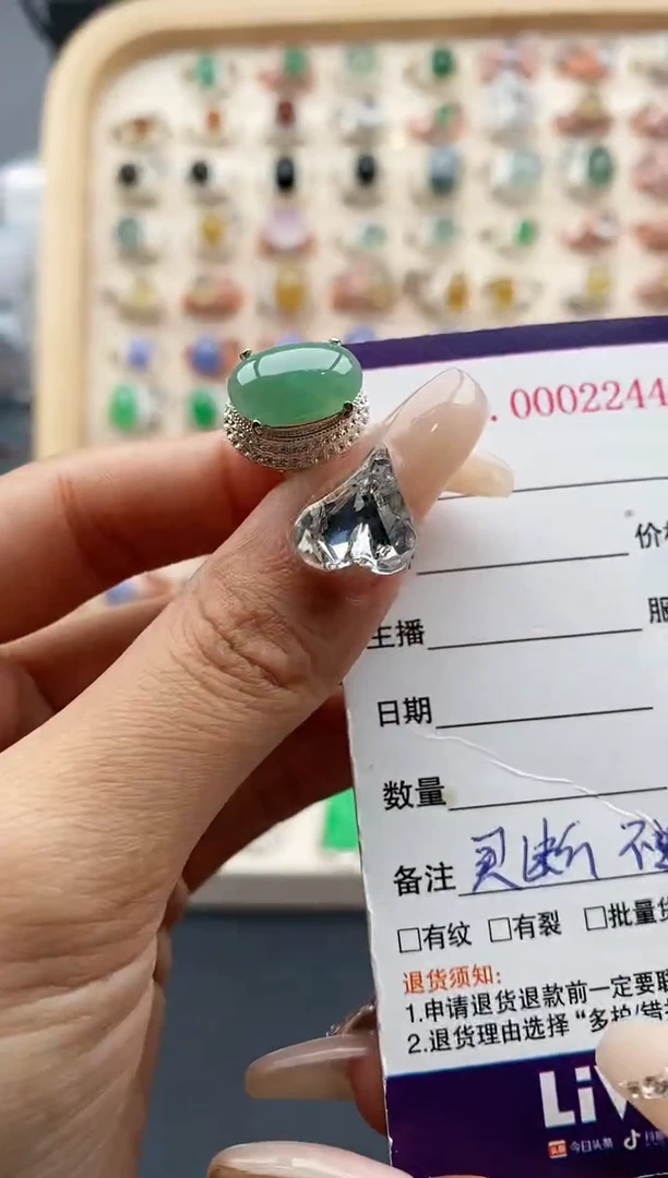 【闪购商品】翡翠戒指未镶嵌缅甸天然A货翡翠555   2+5