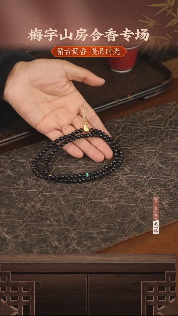 mysf—237陈化大四合项链6mm 合香珠