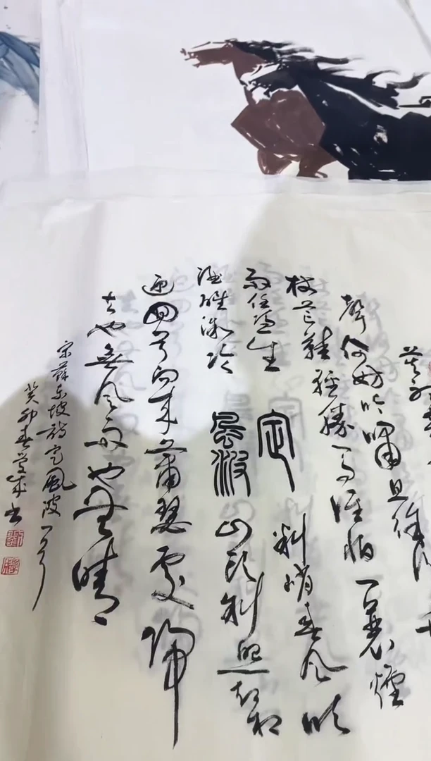 国画10紫仪馆藏福利作品