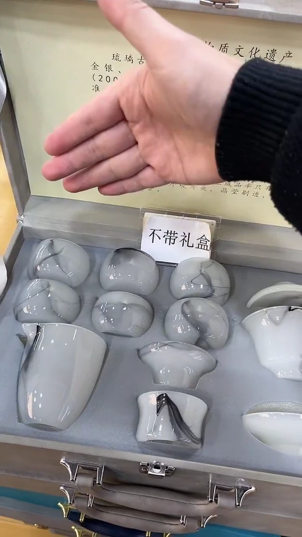 【闪购商品】展宏茶具展宏茶具@A-