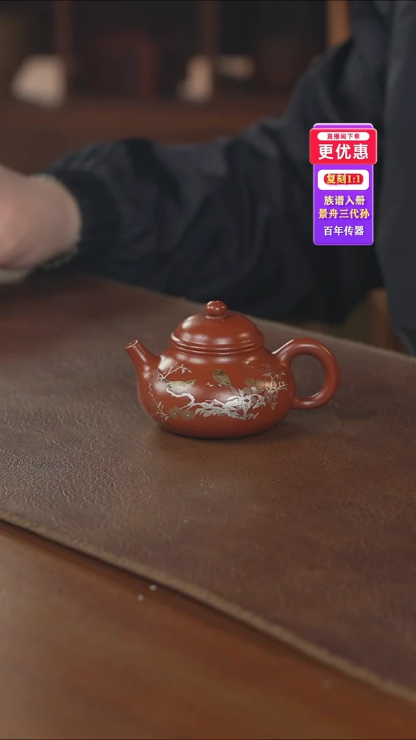 茶壶紫砂紫砂壶紫砂壶