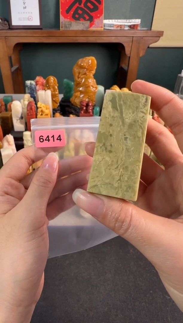 【闪购商品】青田石印石6414编号编号