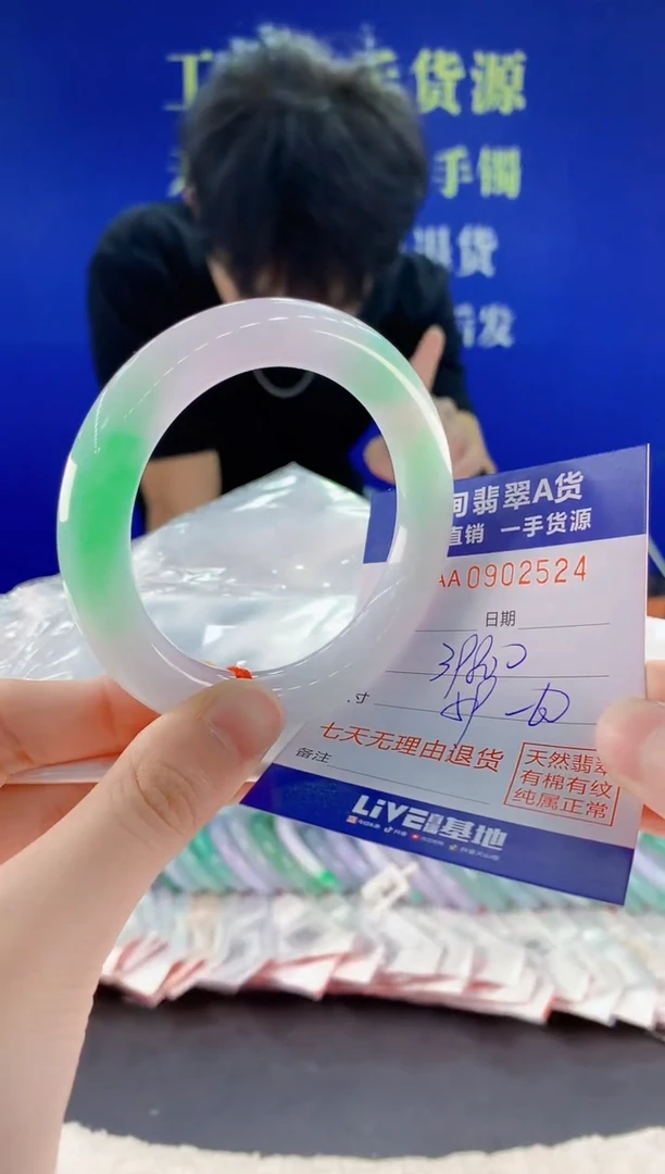 未镶嵌手镯翡翠24天然翡翠A货