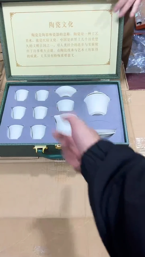 瓷片 其他其他其他其他