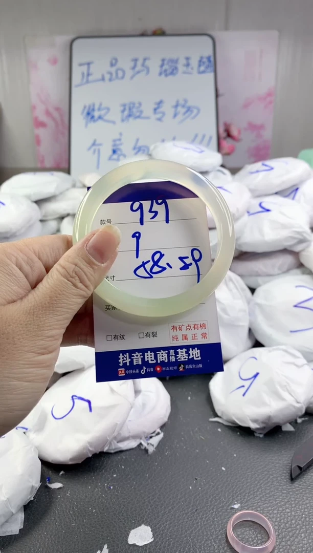 玛瑙/玉髓手镯合金939