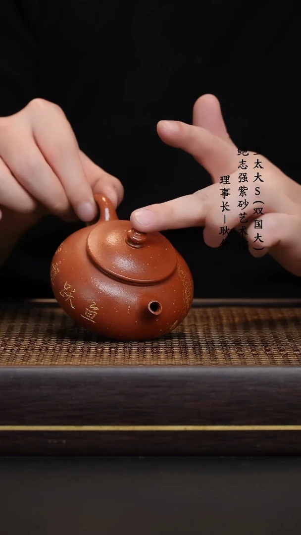 【闪购商品】紫砂茶壶宁国红寒江