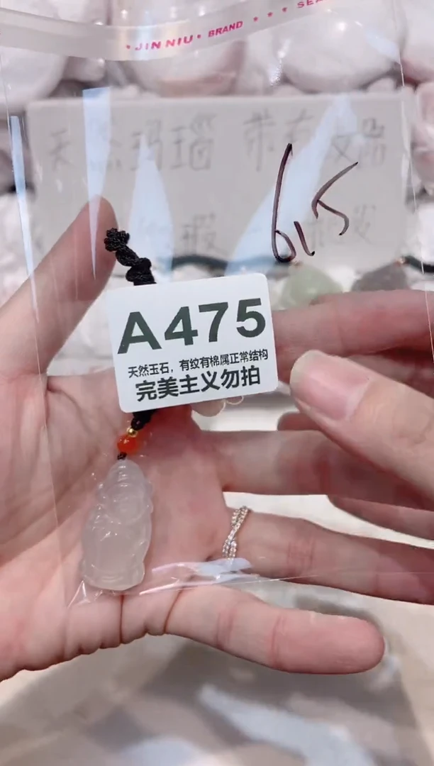 手镯玛瑙/玉髓未镶嵌00