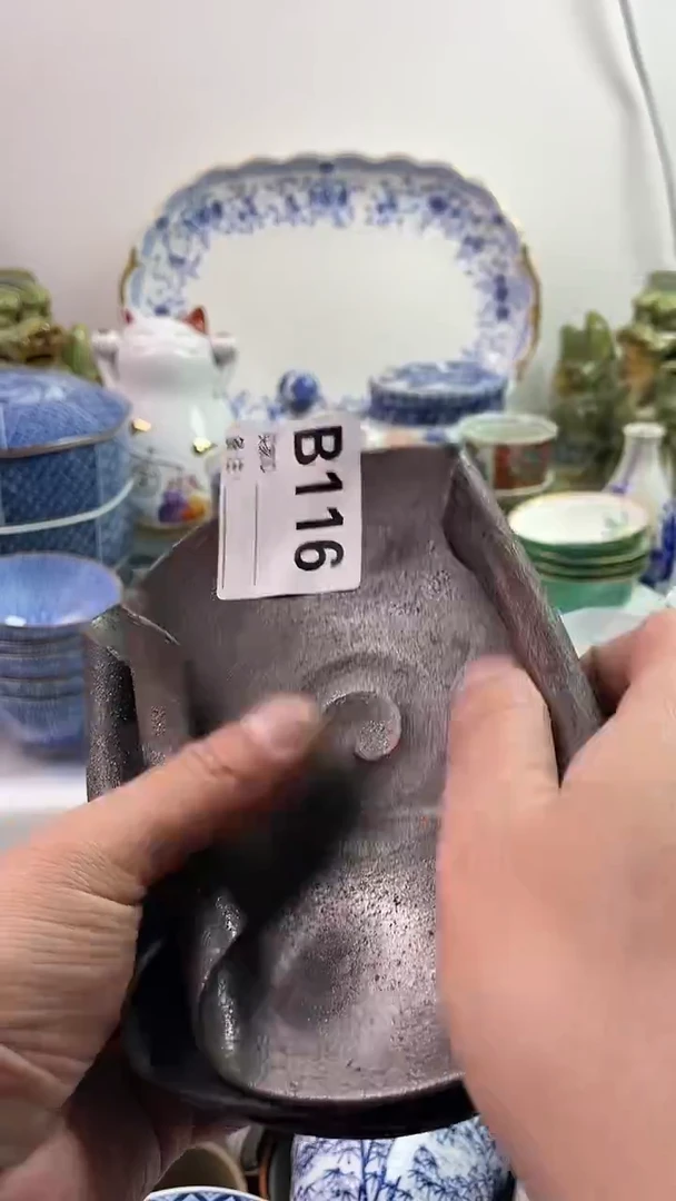 【闪购商品】瓷片7777777777 B116