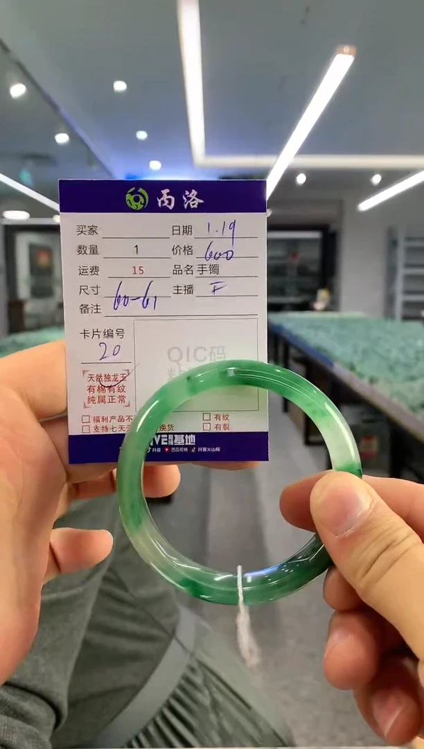 【闪购商品】石英质玉手镯未镶嵌手镯