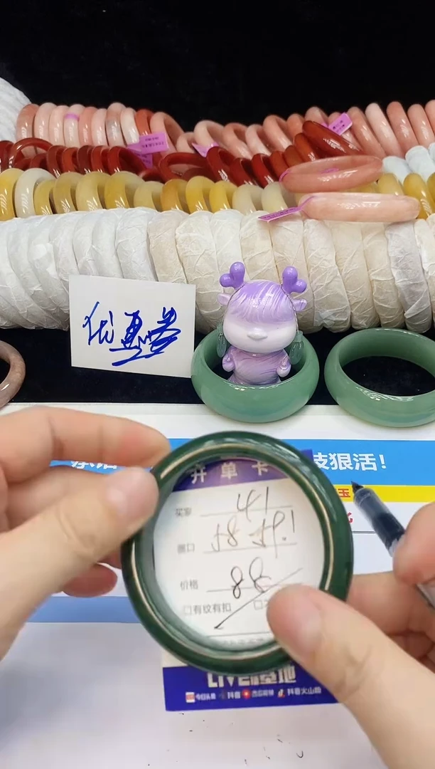 未镶嵌手镯石英质玉41