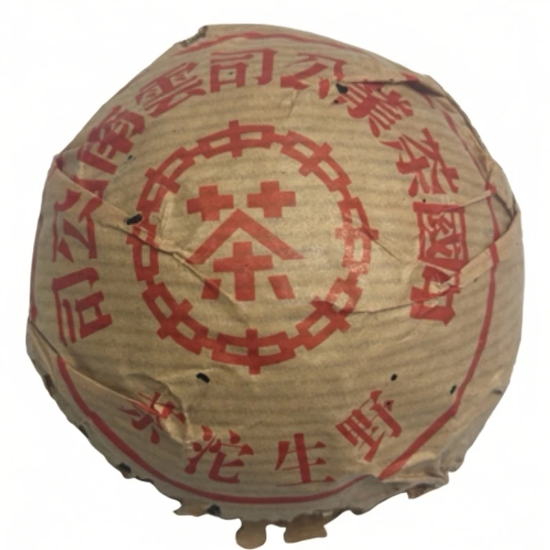 2002年六大茶山红印沱