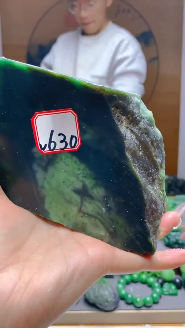 【闪购商品】和田玉（糖玉）珠宝半成品未镶嵌1