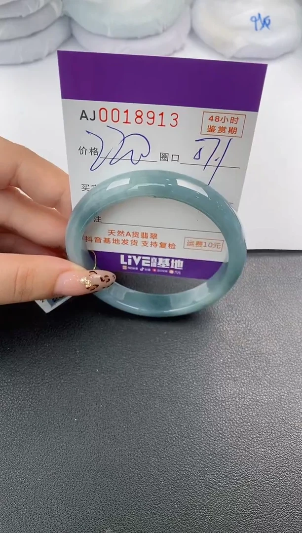 【闪购商品】翡翠手镯未镶嵌天然A货翡翠