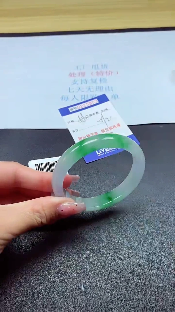 0以实物为准0000215953