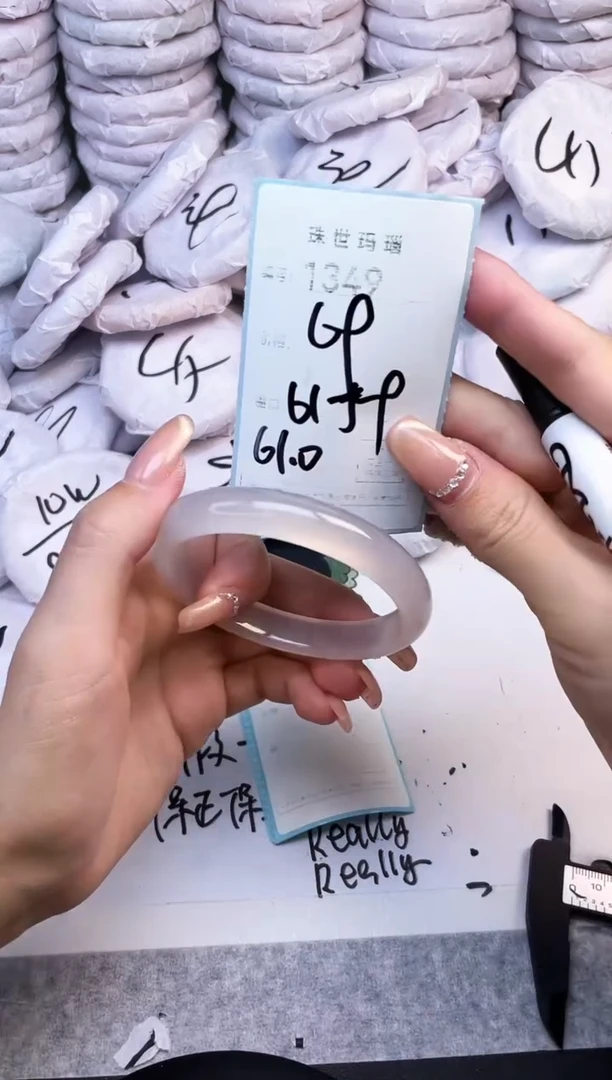 手镯玛瑙/玉髓未镶嵌1349