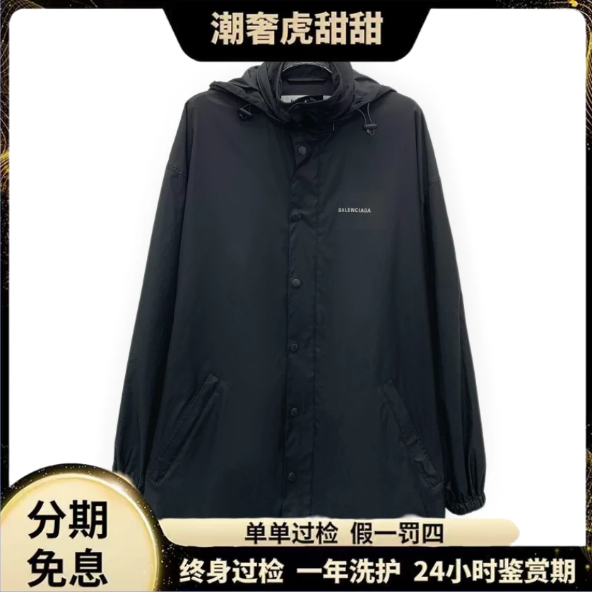 99新 Balenciaga/巴黎世家 黑色夹克外套/ S码 /JM0885/潮奢虎