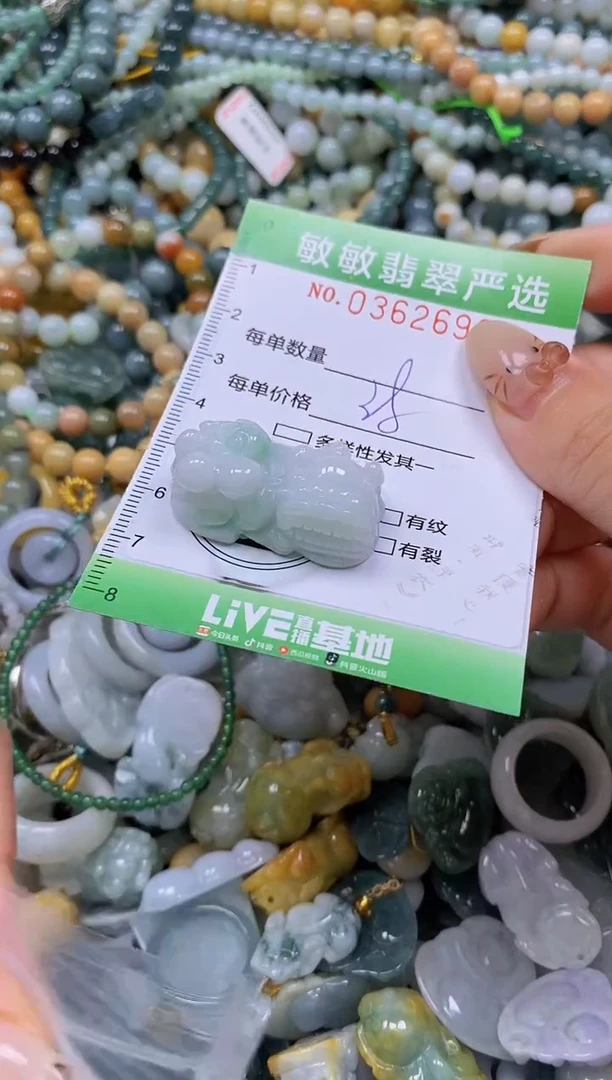 颈饰未镶嵌翡翠闪购0362699