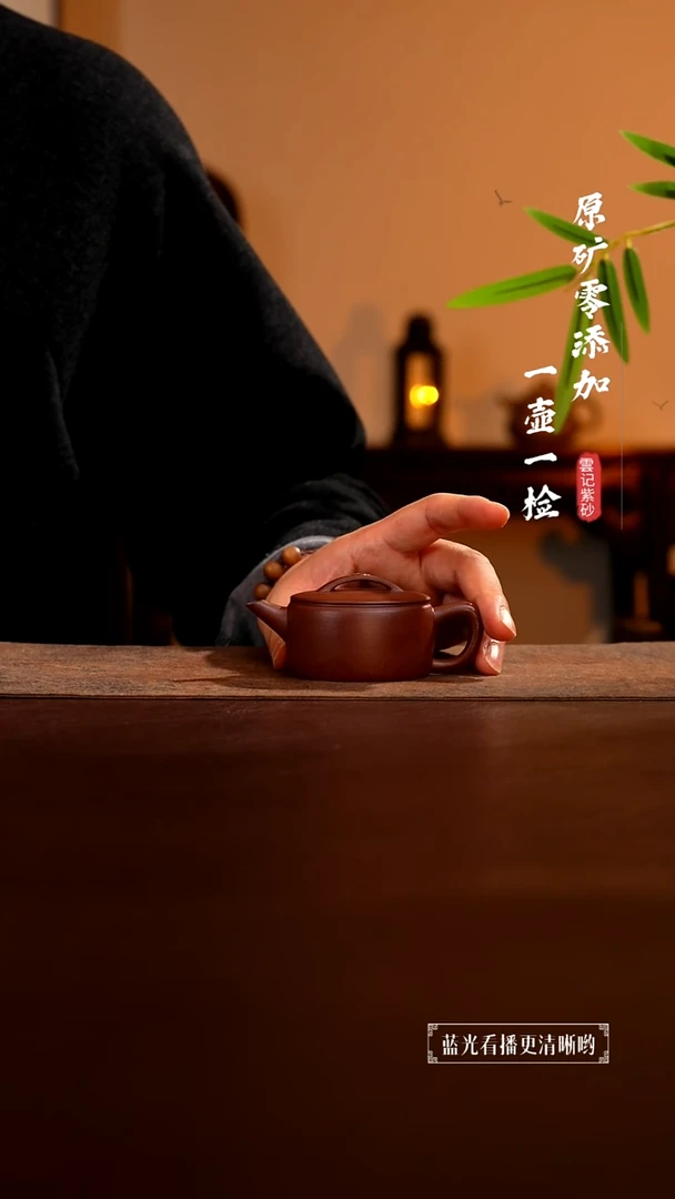 茶壶紫砂原矿零添加底槽青汉瓦80cc