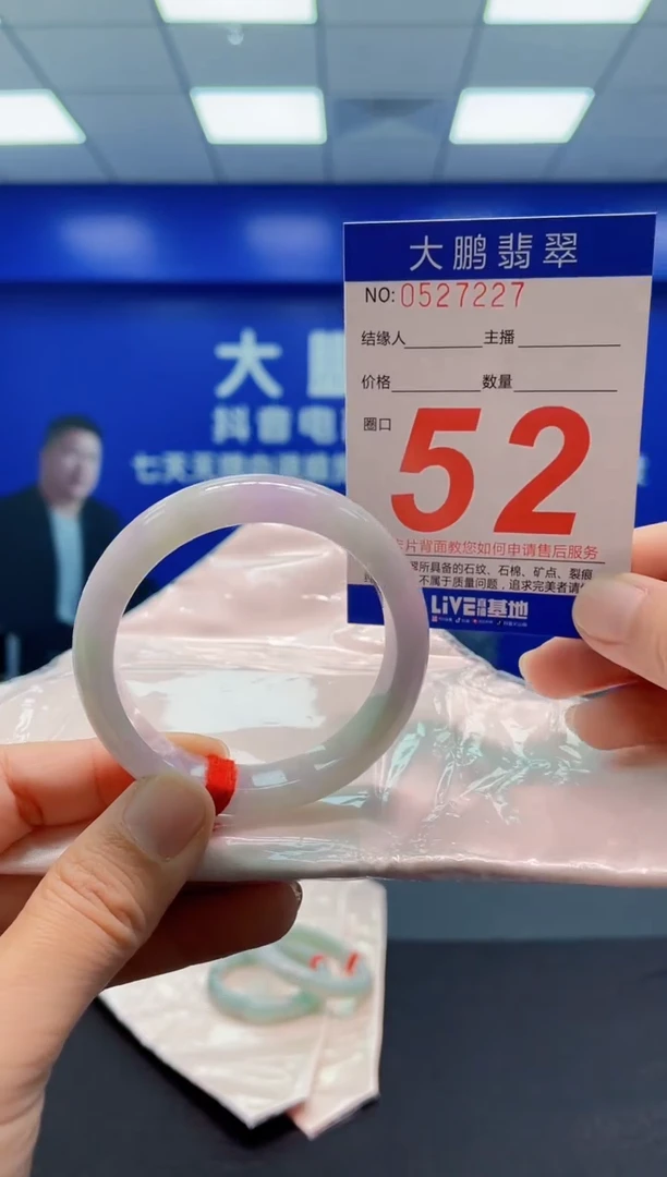 未镶嵌手镯翡翠雨*AAAAAAAAA
