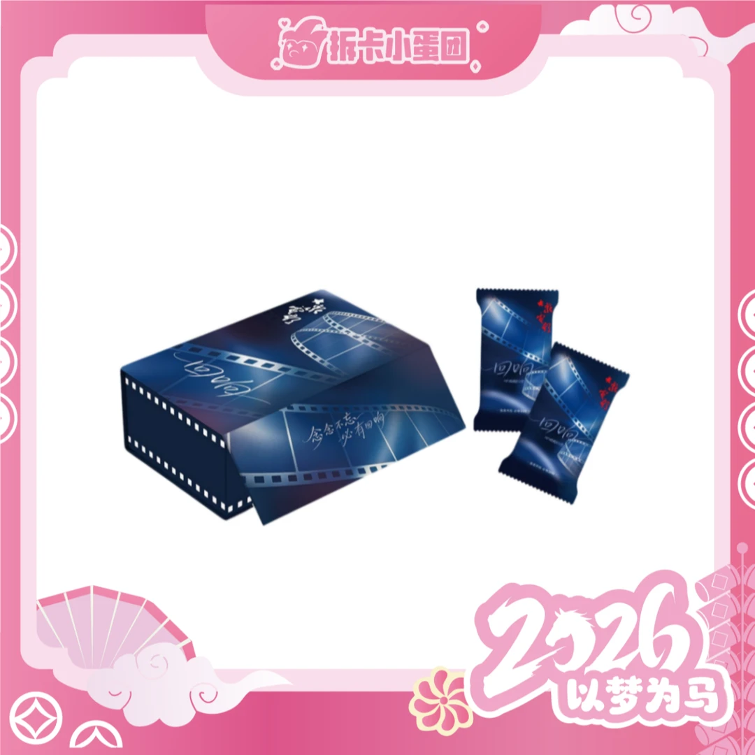 【2包车】大众电影 回响系列mini版收藏拍立得【拆卡】