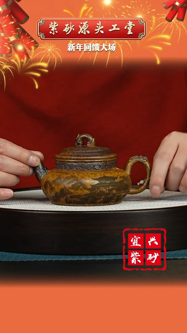 【闪购商品】紫砂茶壶宜兴紫砂茶壶