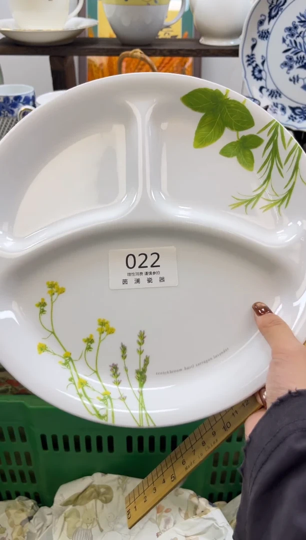 杯小*茵澜瓷器 瓷片022