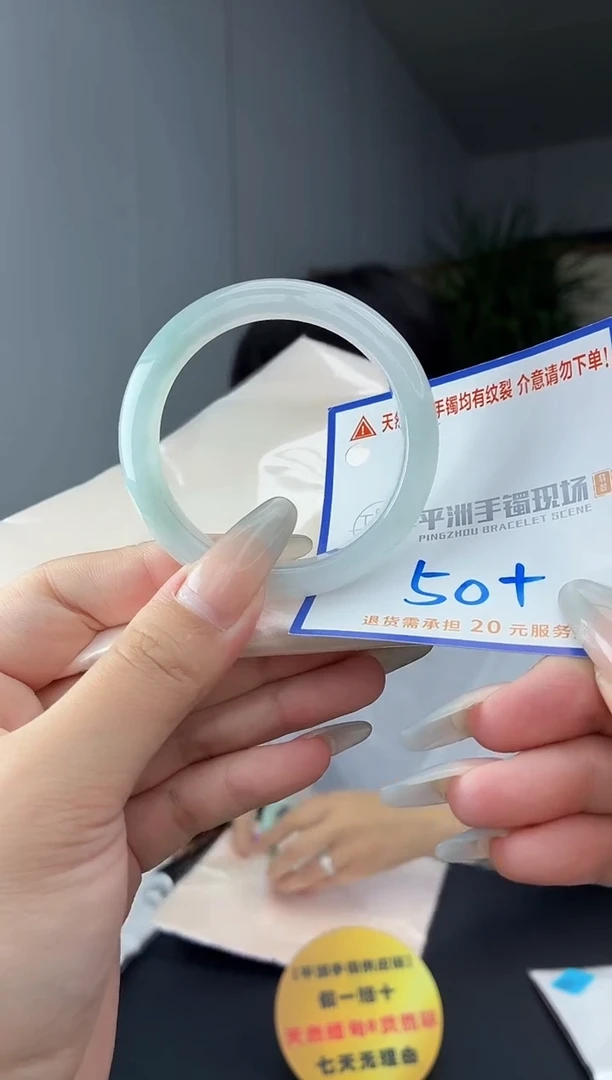 未镶嵌手镯翡翠1111111111