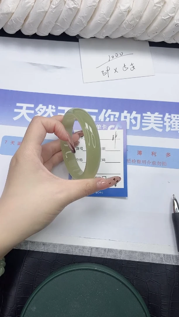 未镶嵌手镯石英质玉69-58.8