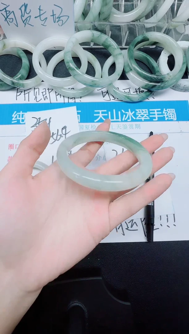 未镶嵌手镯石英质玉355-58.8