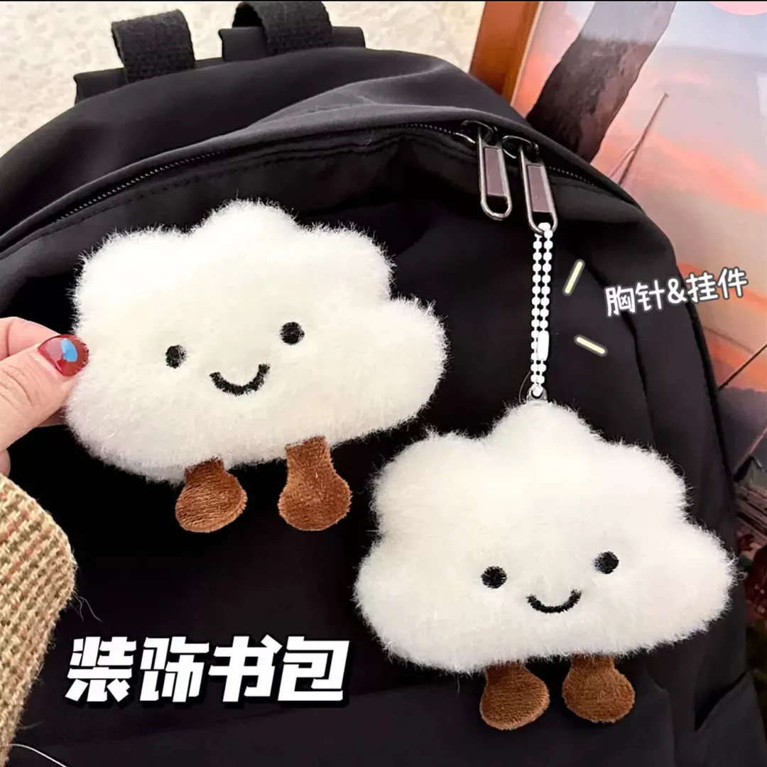 【福利品，去直播】可爱卡通云朵装饰挂件少女百搭公仔胸针包包挂饰