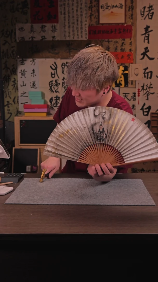 【闪购商品】书法带礼盒 598 申公豹 漆扇