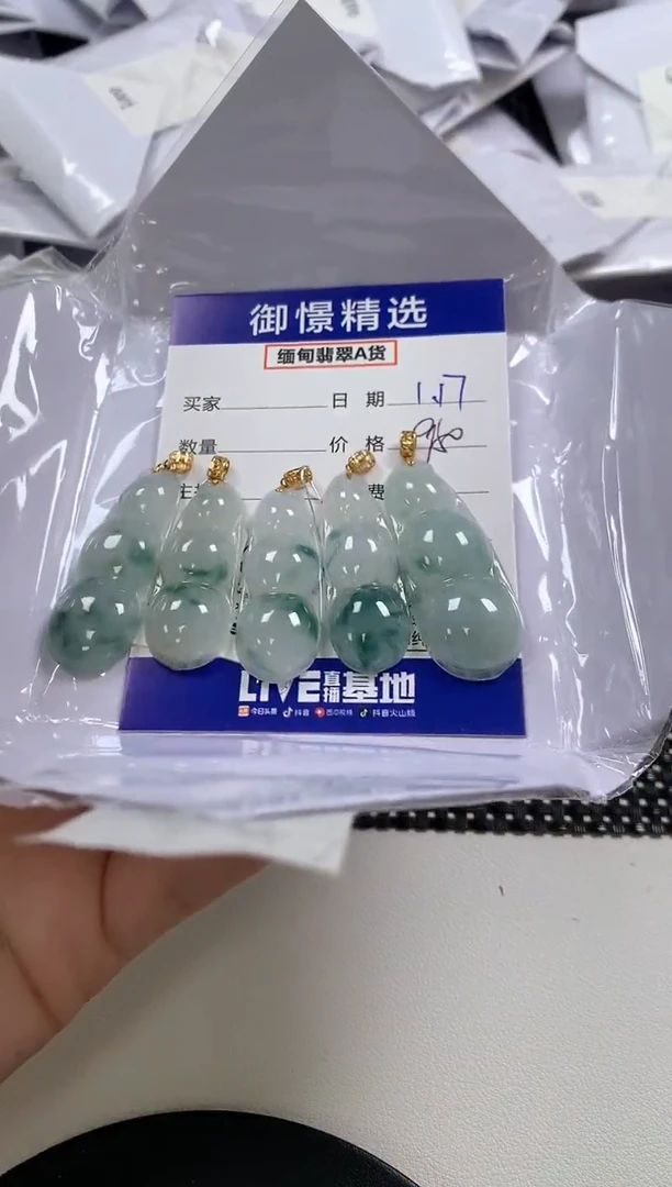 【闪购商品】翡翠颈饰18K金镶嵌40多样性发货其一